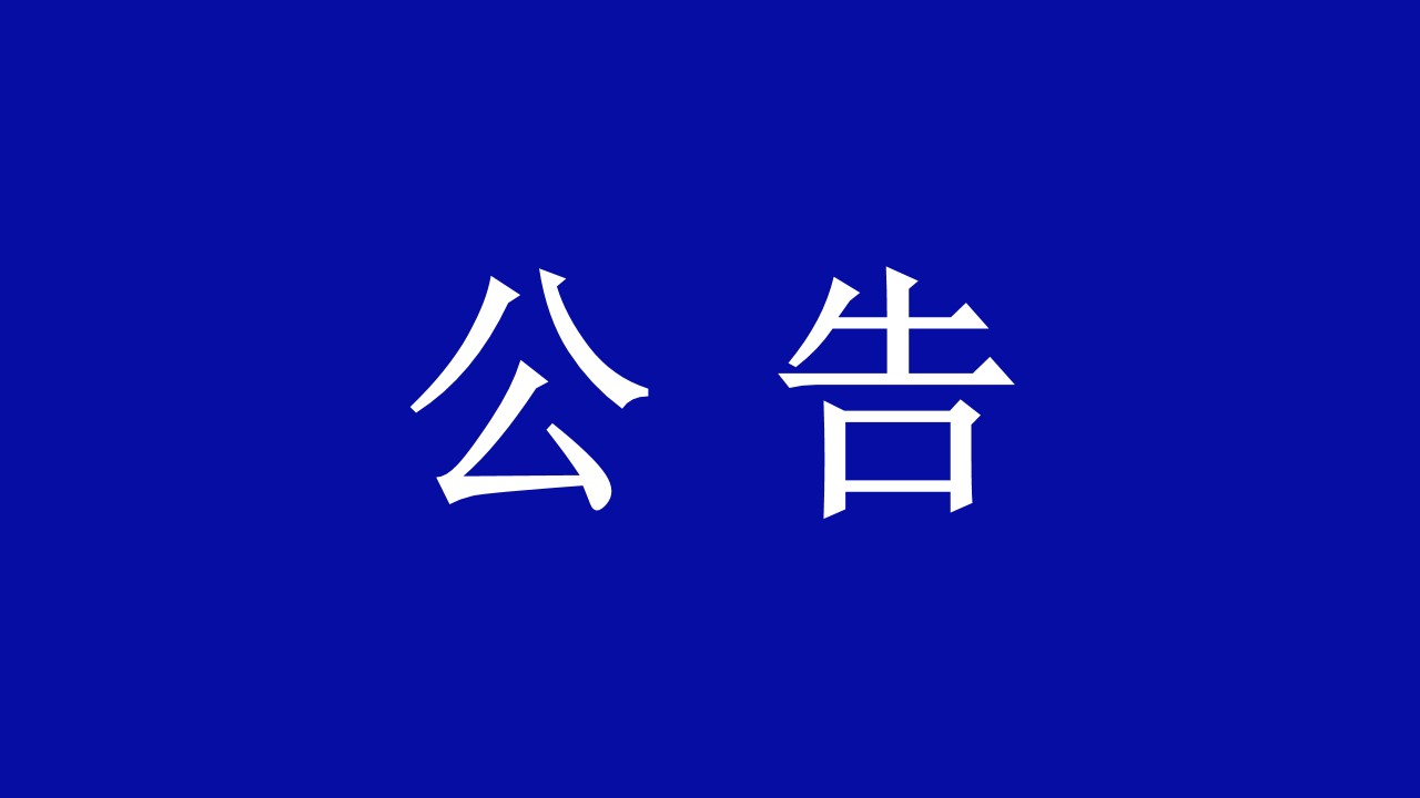 bwinӮʹڹļͶ˵ͨ